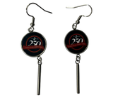 Officially Licensed Military Bar Drop Earrings – 250th Anniversary Collection (Army, Navy, Marine)