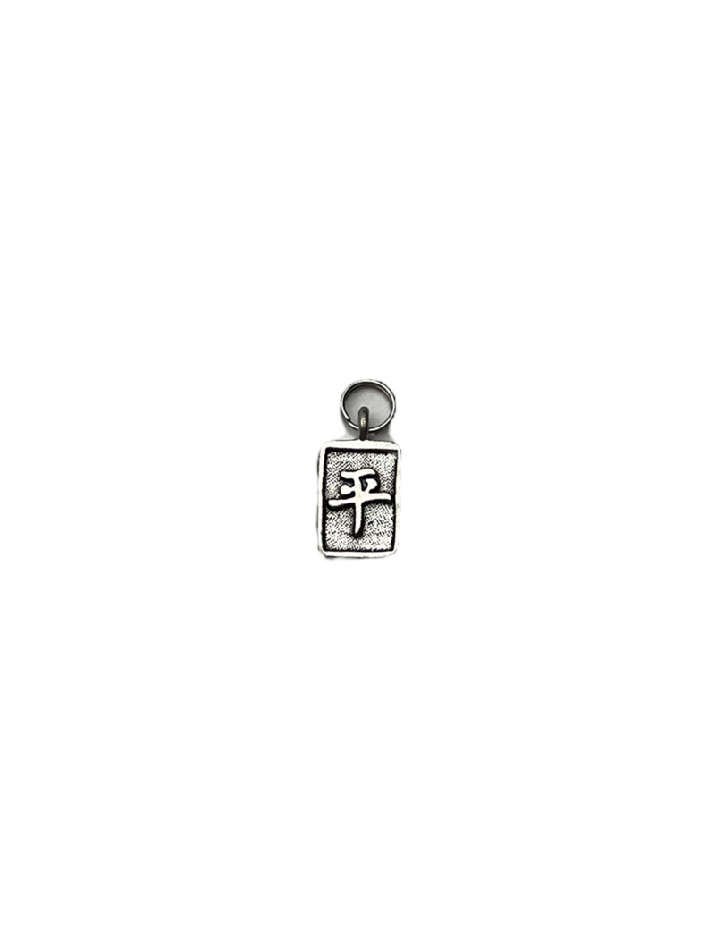 Chinese Peace Symbol Charm Necklace